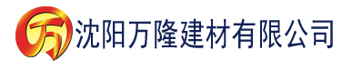 沈阳chanel四色眼影建材有限公司_沈阳轻质石膏厂家抹灰_沈阳石膏自流平生产厂家_沈阳砌筑砂浆厂家